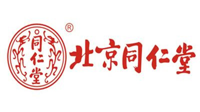 北京同仁堂（四川）健康藥業(yè)有限公司消防改造項目--國晉消防改造案例