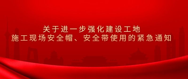 政務(wù)民生資訊通知新聞公眾號(hào)首圖